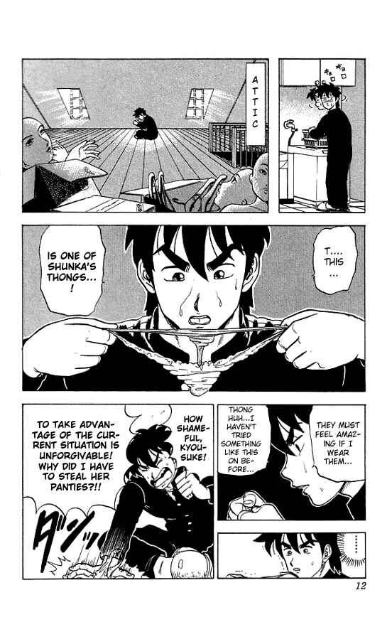 Page 11 Chapter 19 Ultimate!! Hentai Kamen