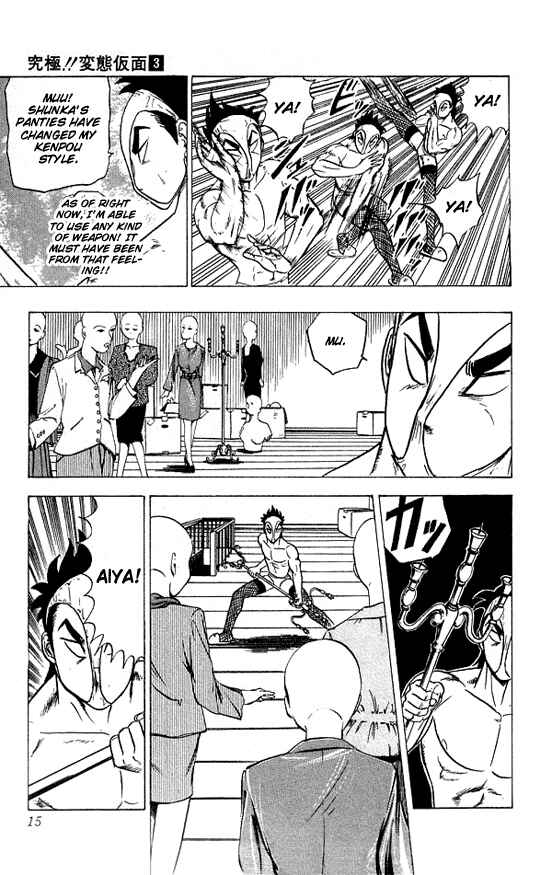 Page 14 Chapter 19 Ultimate!! Hentai Kamen