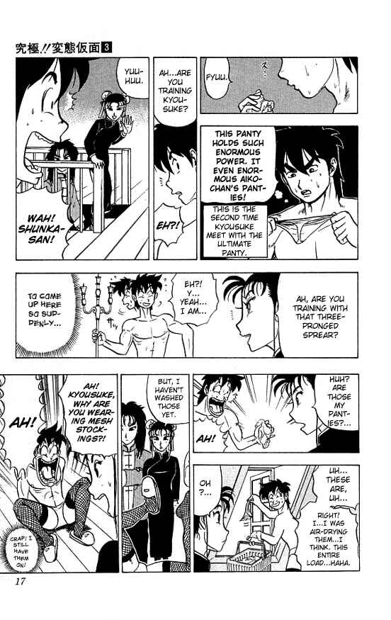 Page 16 Chapter 19 Ultimate!! Hentai Kamen