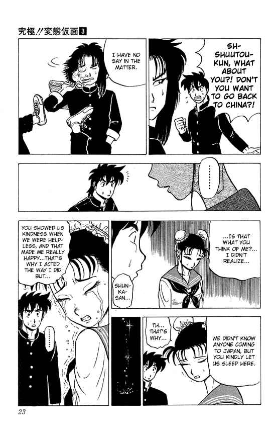 Page 22 Chapter 19 Ultimate!! Hentai Kamen