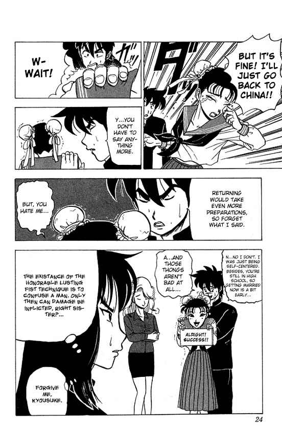 Page 23 Chapter 19 Ultimate!! Hentai Kamen