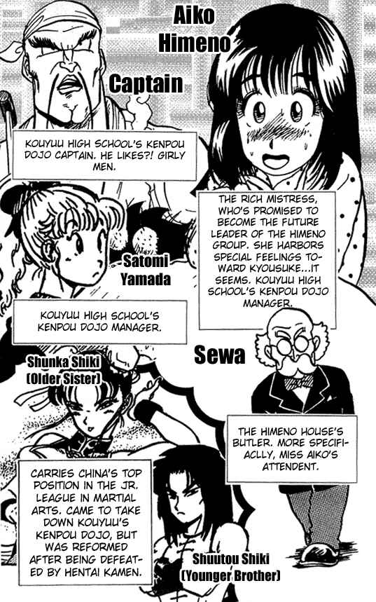 Page 4 Chapter 19 Ultimate!! Hentai Kamen