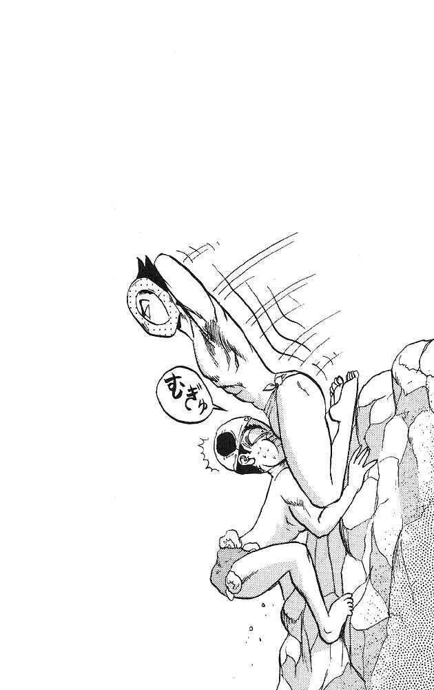 Page 19 Chapter 35 Ultimate!! Hentai Kamen