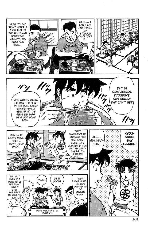 Page 5 Chapter 35 Ultimate!! Hentai Kamen