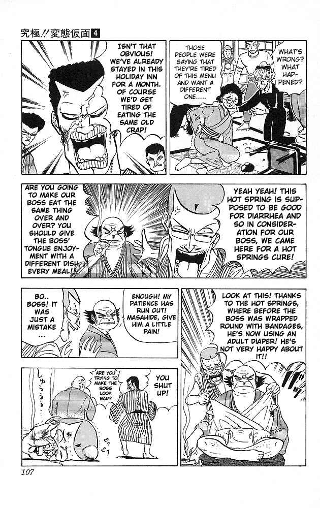 Page 8 Chapter 35 Ultimate!! Hentai Kamen