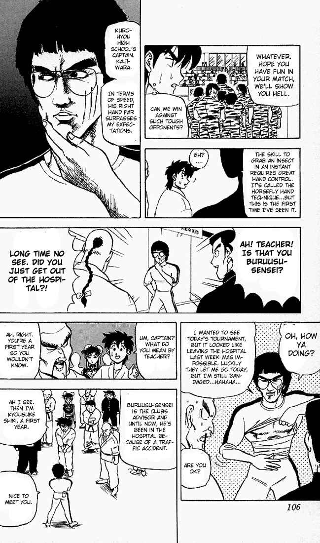 Page 10 Chapter 45 Ultimate!! Hentai Kamen
