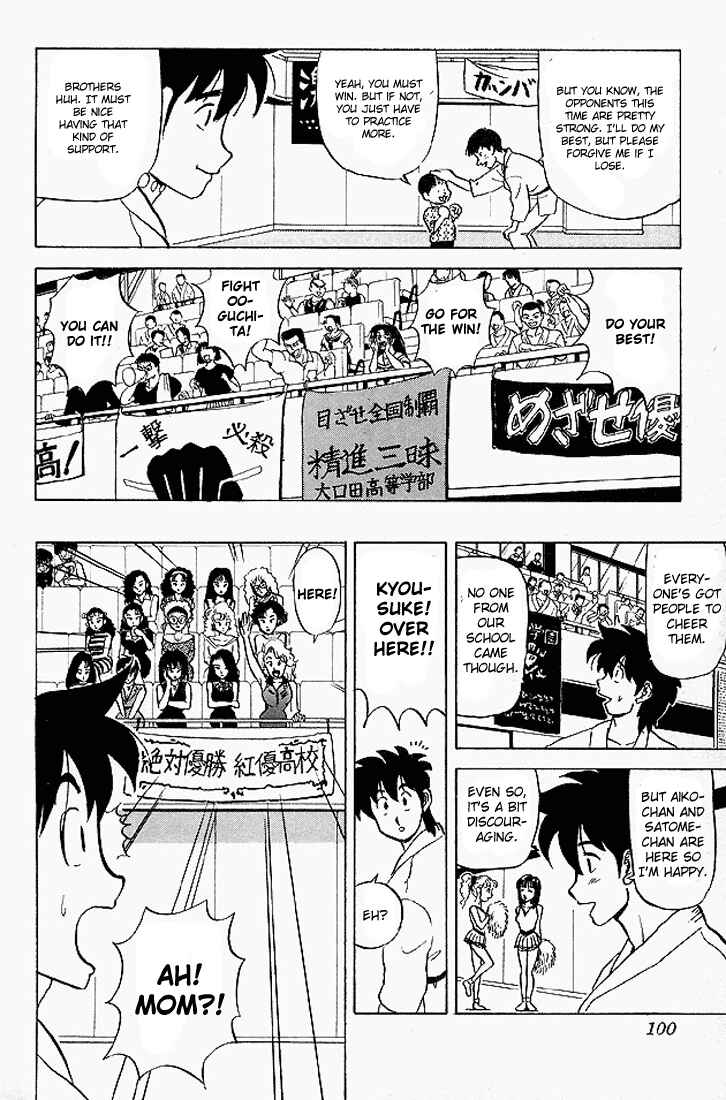 Page 4 Chapter 45 Ultimate!! Hentai Kamen