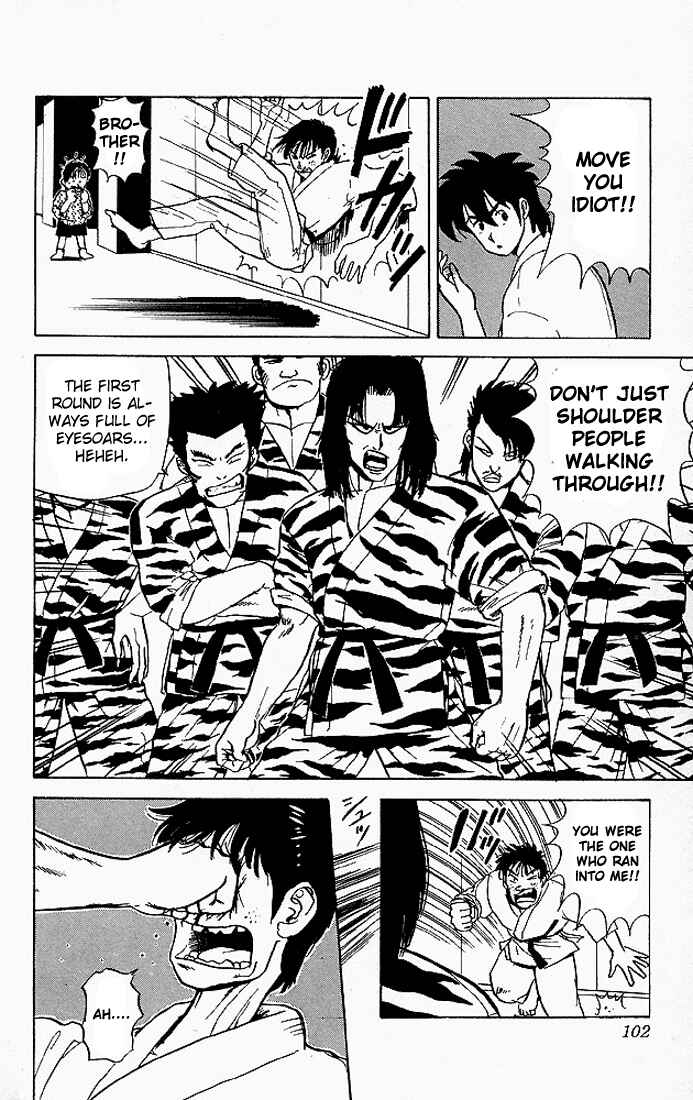 Page 6 Chapter 45 Ultimate!! Hentai Kamen