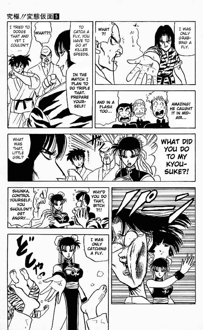 Page 9 Chapter 45 Ultimate!! Hentai Kamen