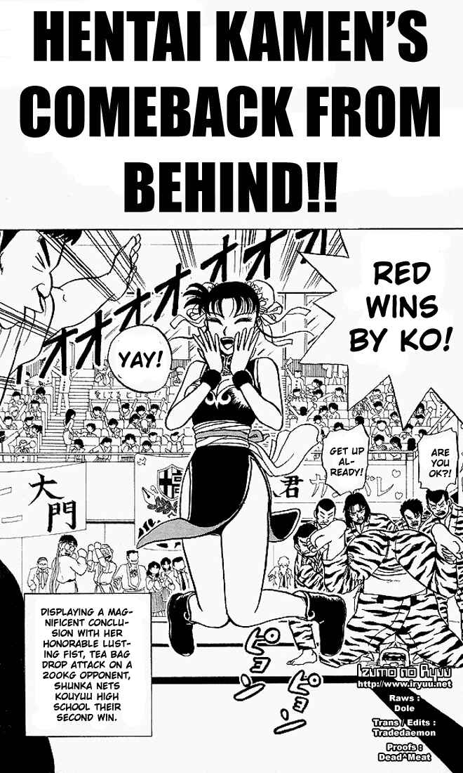 Page 1 Chapter 47 Ultimate!! Hentai Kamen