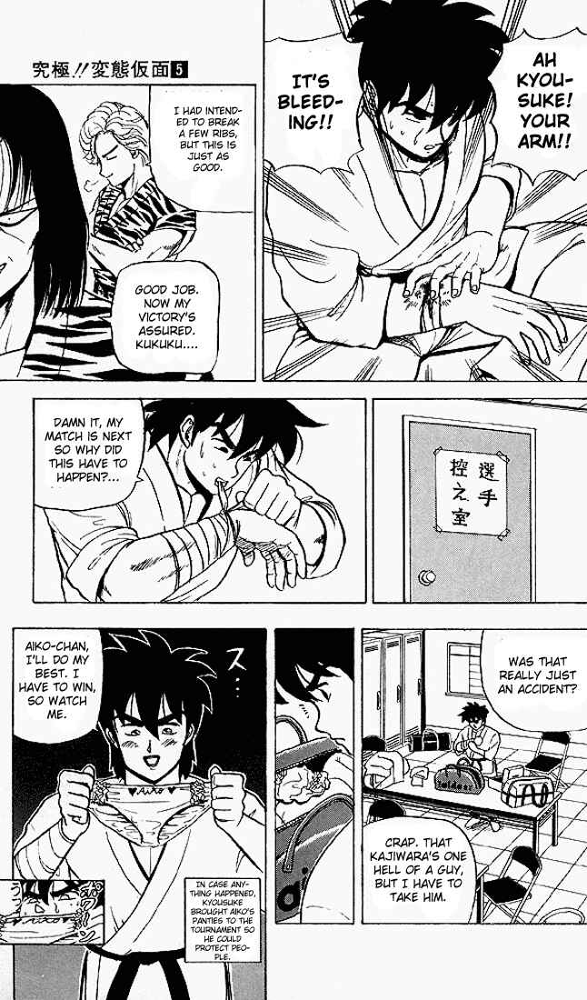 Page 11 Chapter 47 Ultimate!! Hentai Kamen