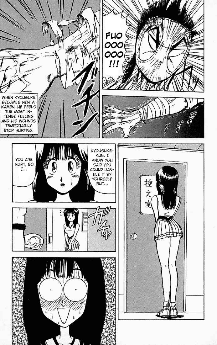 Page 13 Chapter 47 Ultimate!! Hentai Kamen