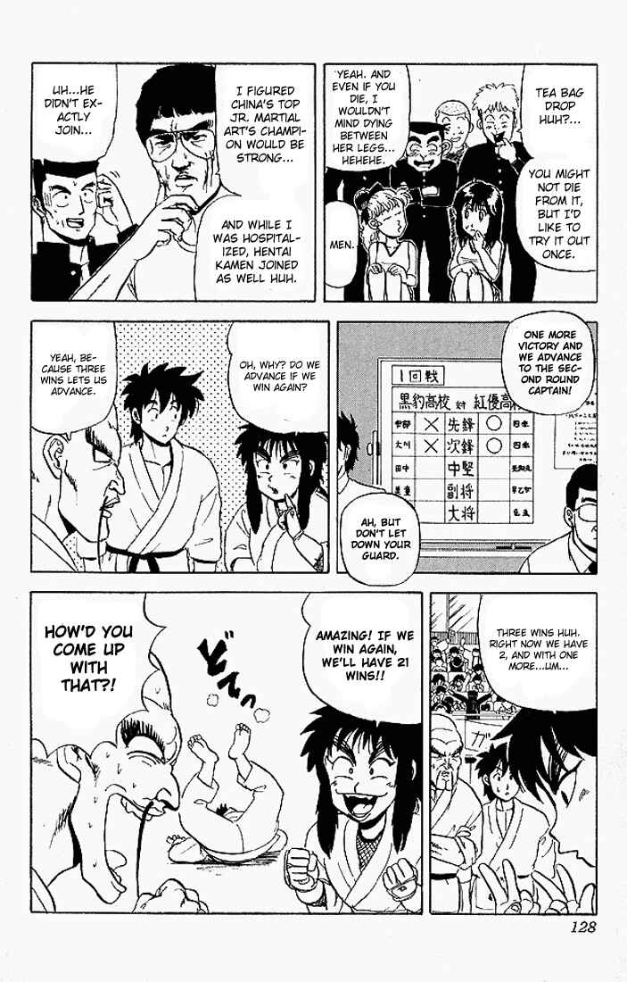 Page 2 Chapter 47 Ultimate!! Hentai Kamen
