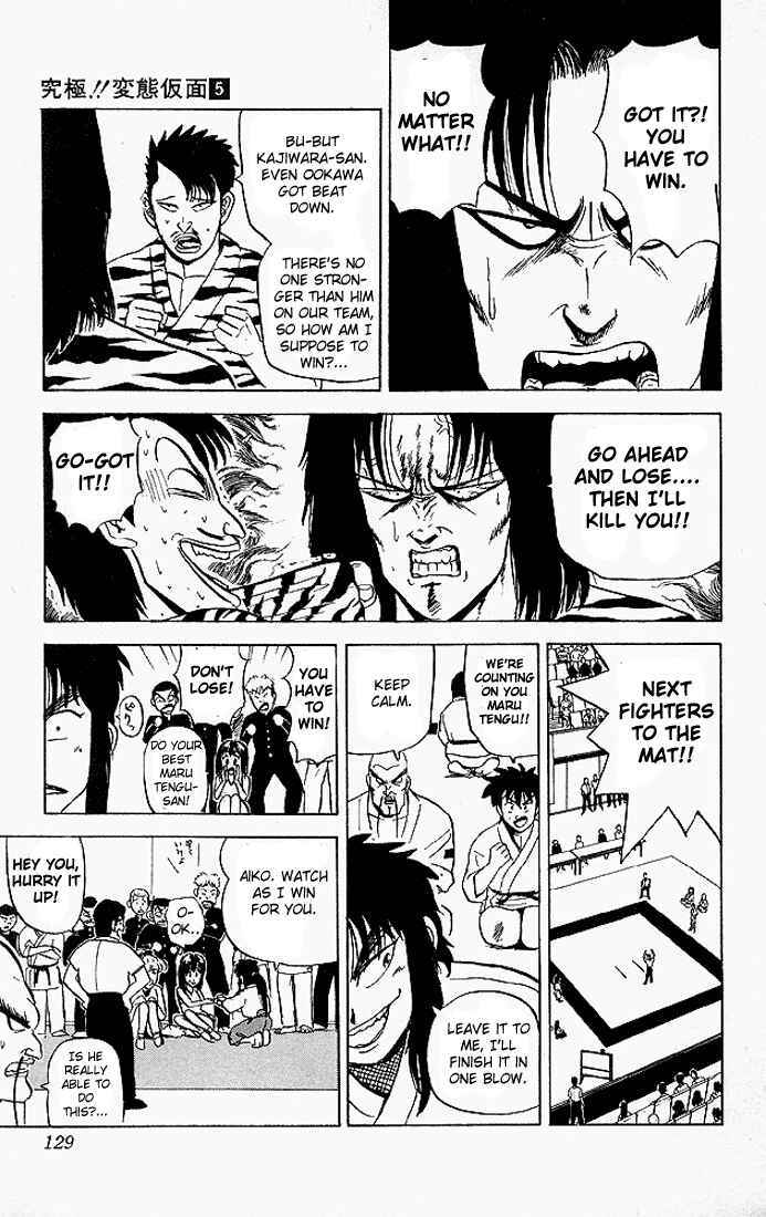 Page 3 Chapter 47 Ultimate!! Hentai Kamen