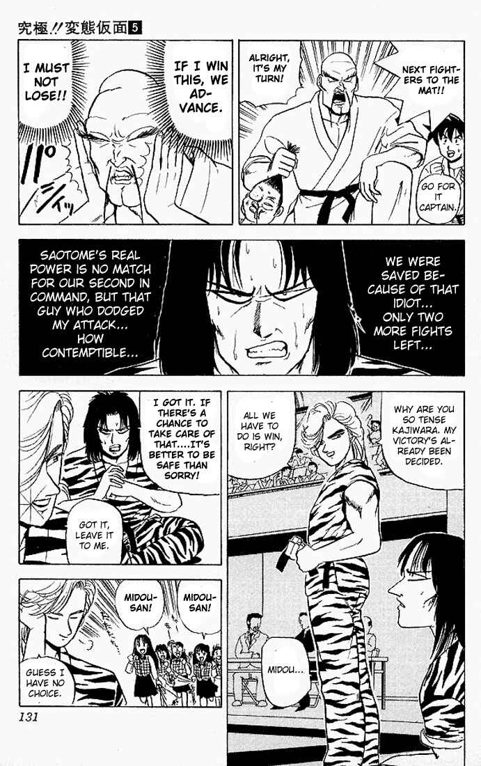 Page 5 Chapter 47 Ultimate!! Hentai Kamen