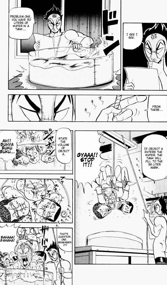 Page 15 Chapter 55 Ultimate!! Hentai Kamen