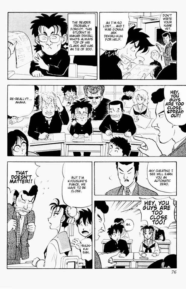 Page 2 Chapter 55 Ultimate!! Hentai Kamen