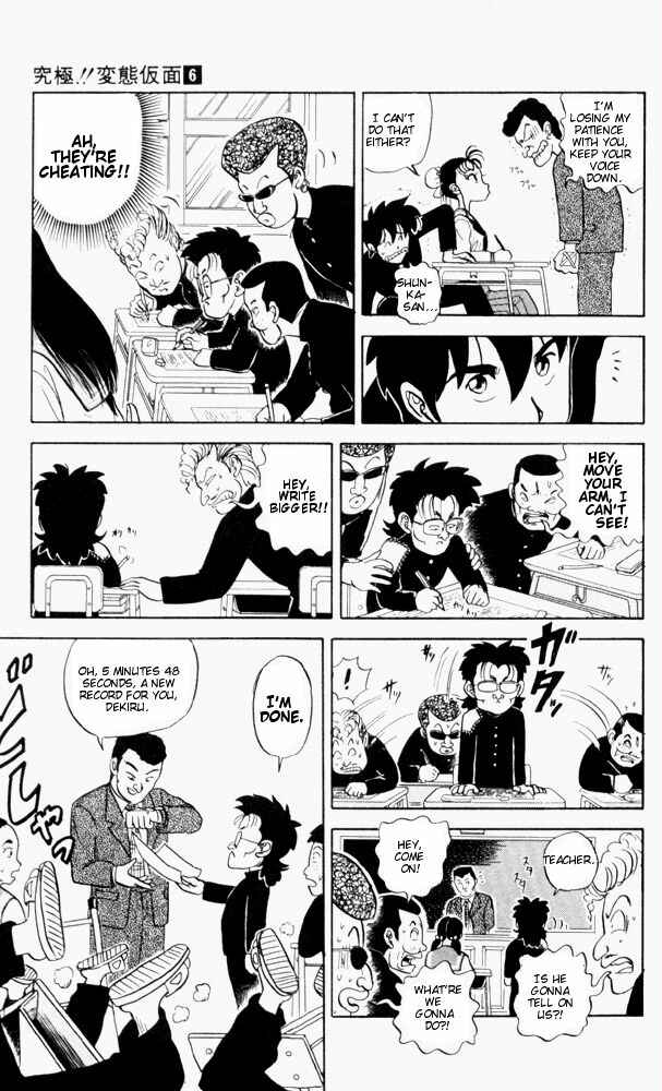 Page 5 Chapter 55 Ultimate!! Hentai Kamen