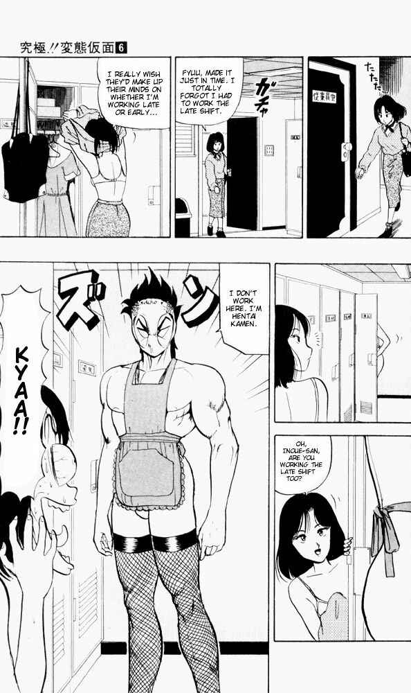 Page 10 Chapter 54 Ultimate!! Hentai Kamen