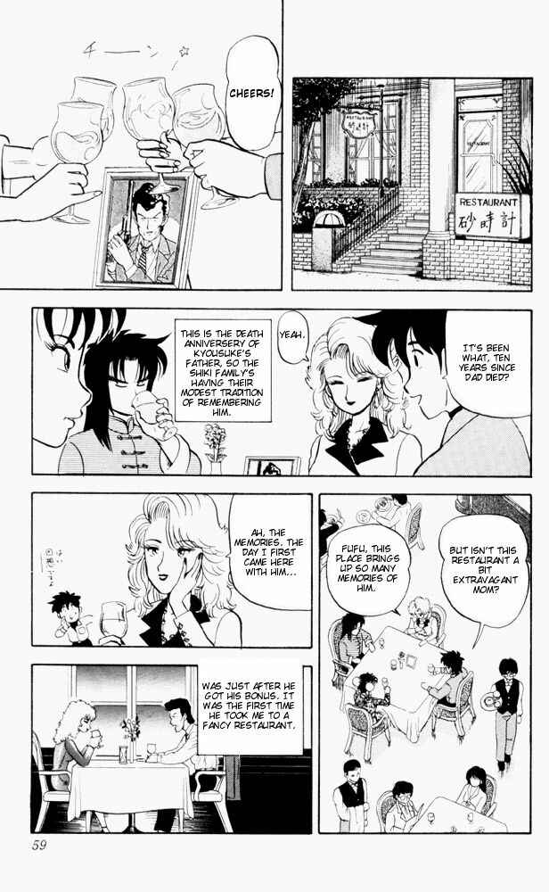 Page 2 Chapter 54 Ultimate!! Hentai Kamen