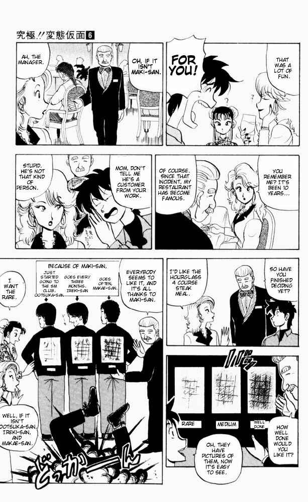 Page 4 Chapter 54 Ultimate!! Hentai Kamen