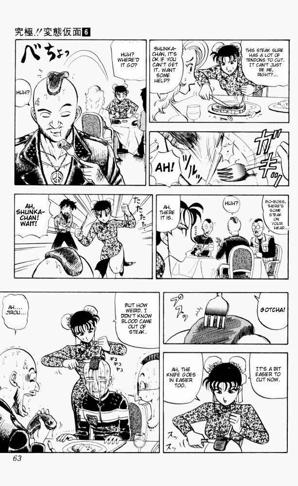 Page 6 Chapter 54 Ultimate!! Hentai Kamen