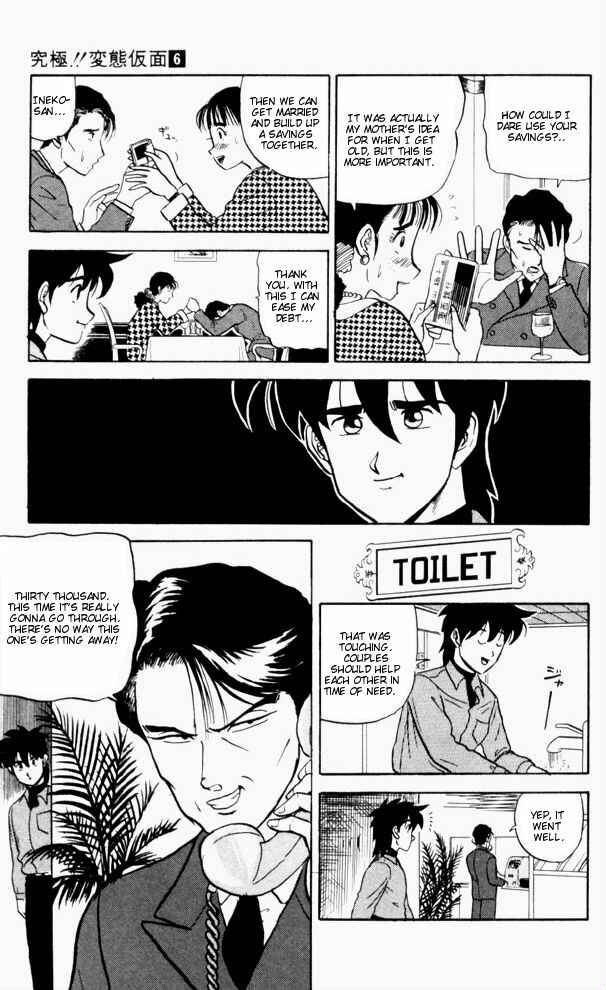Page 8 Chapter 54 Ultimate!! Hentai Kamen