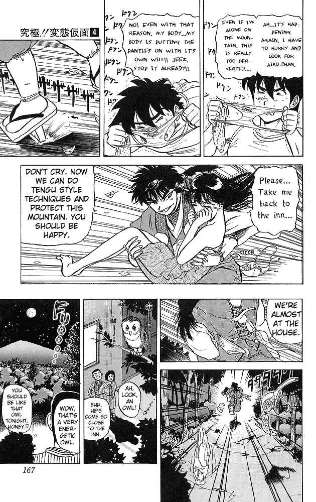 Page 10 Chapter 38 Ultimate!! Hentai Kamen