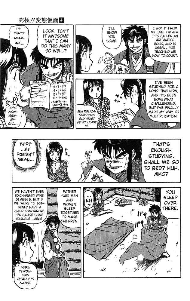 Page 14 Chapter 38 Ultimate!! Hentai Kamen