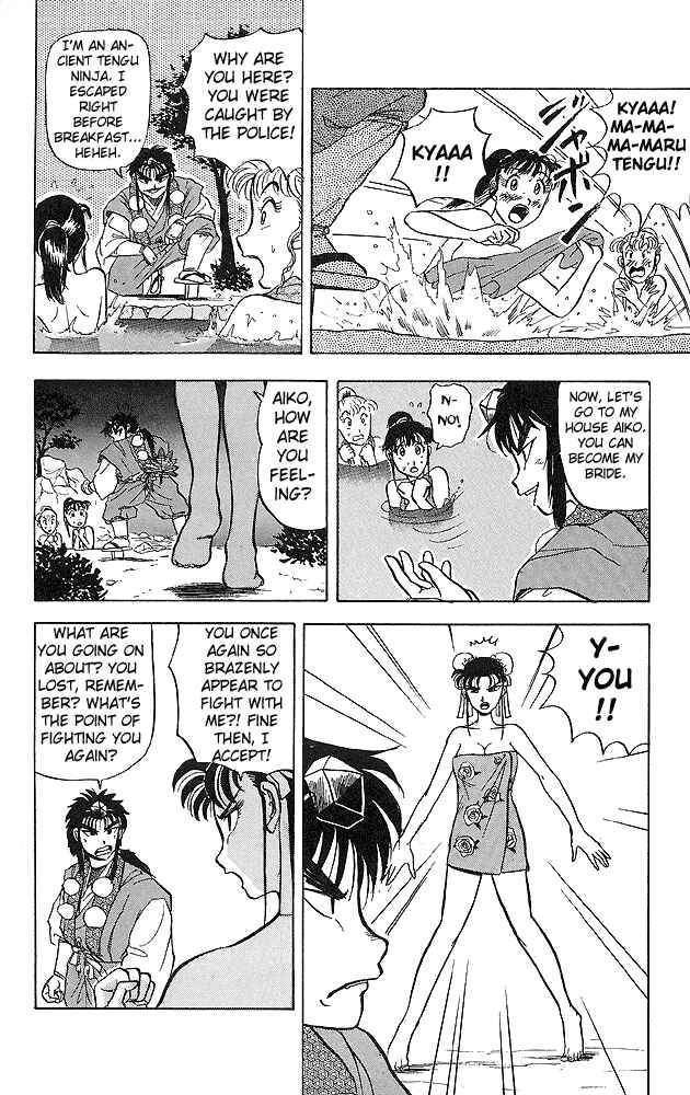 Page 3 Chapter 38 Ultimate!! Hentai Kamen
