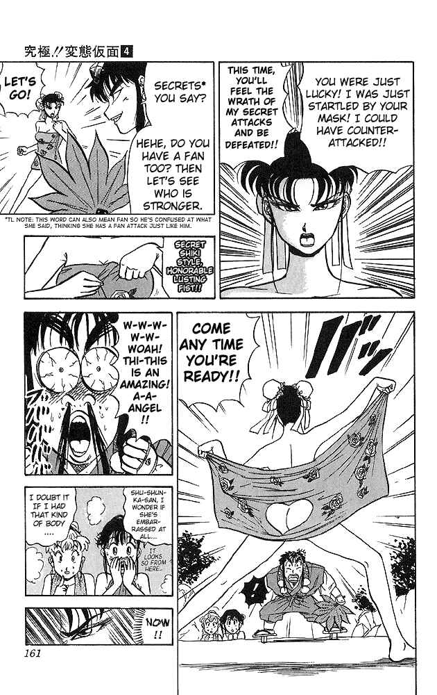 Page 4 Chapter 38 Ultimate!! Hentai Kamen