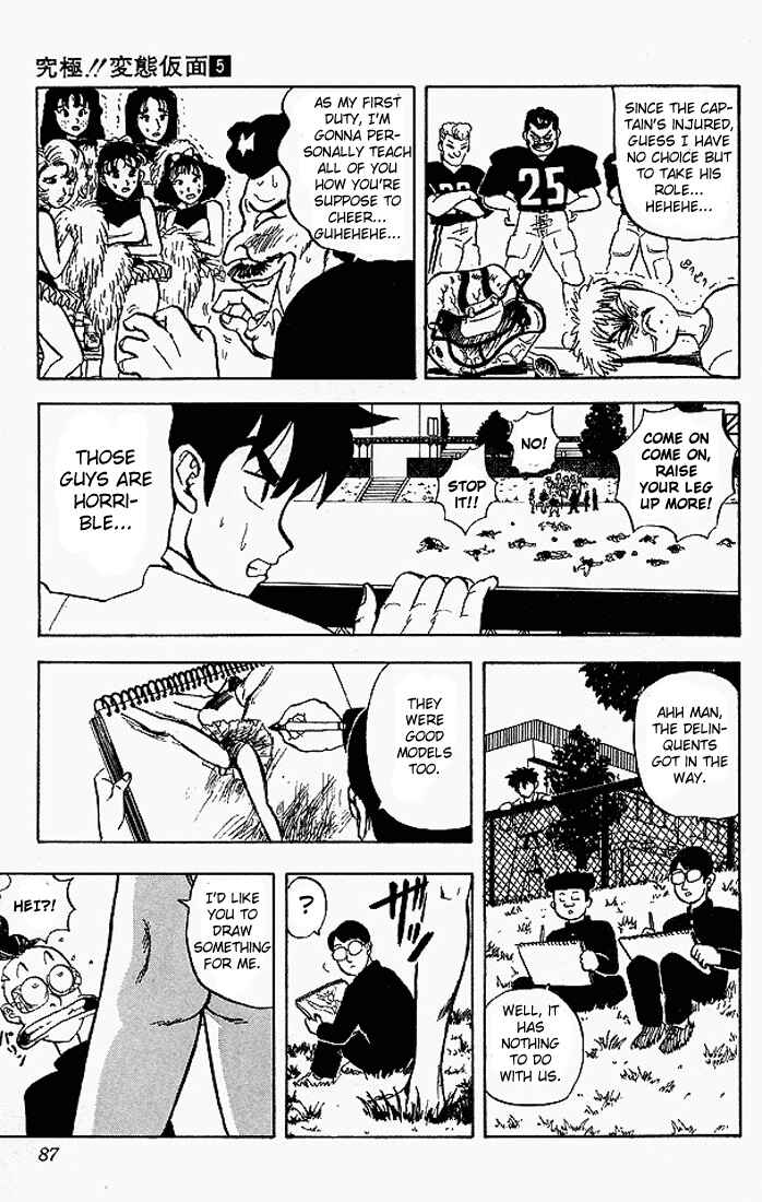 Page 11 Chapter 44 Ultimate!! Hentai Kamen