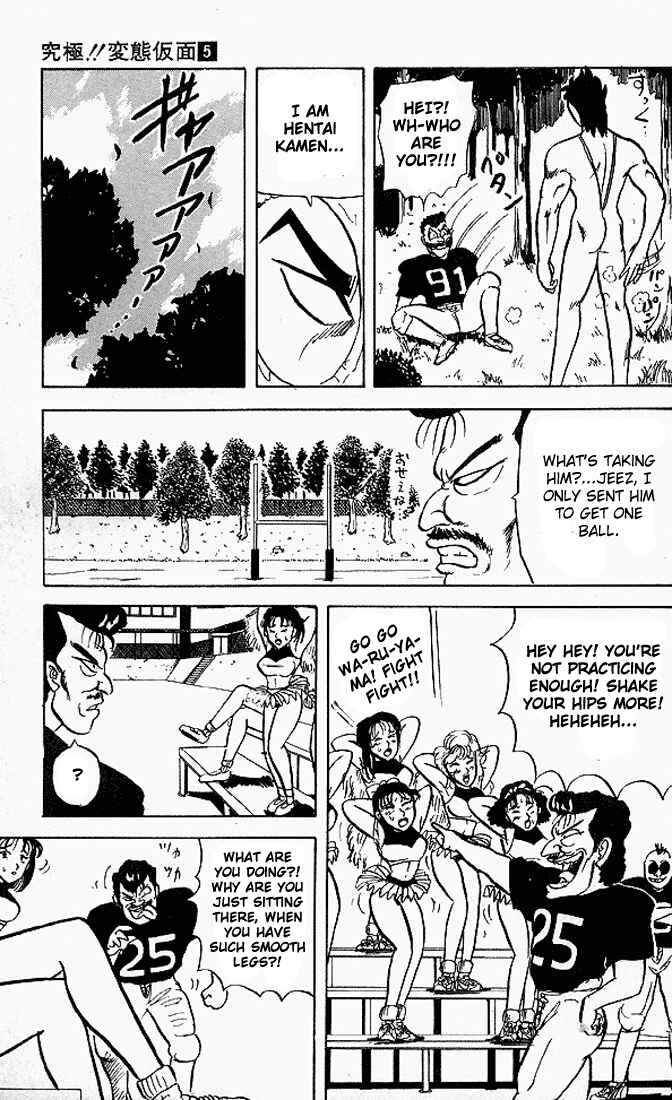 Page 15 Chapter 44 Ultimate!! Hentai Kamen
