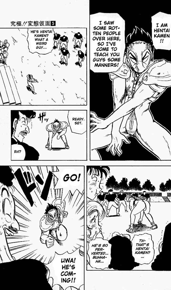 Page 17 Chapter 44 Ultimate!! Hentai Kamen