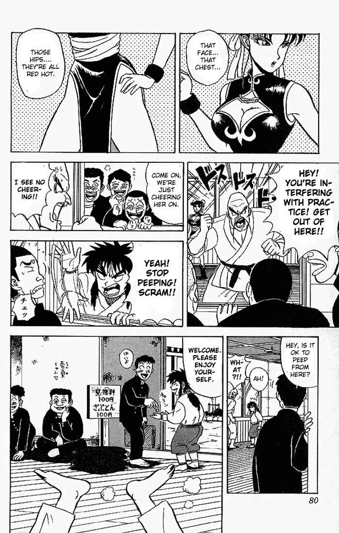 Page 4 Chapter 44 Ultimate!! Hentai Kamen