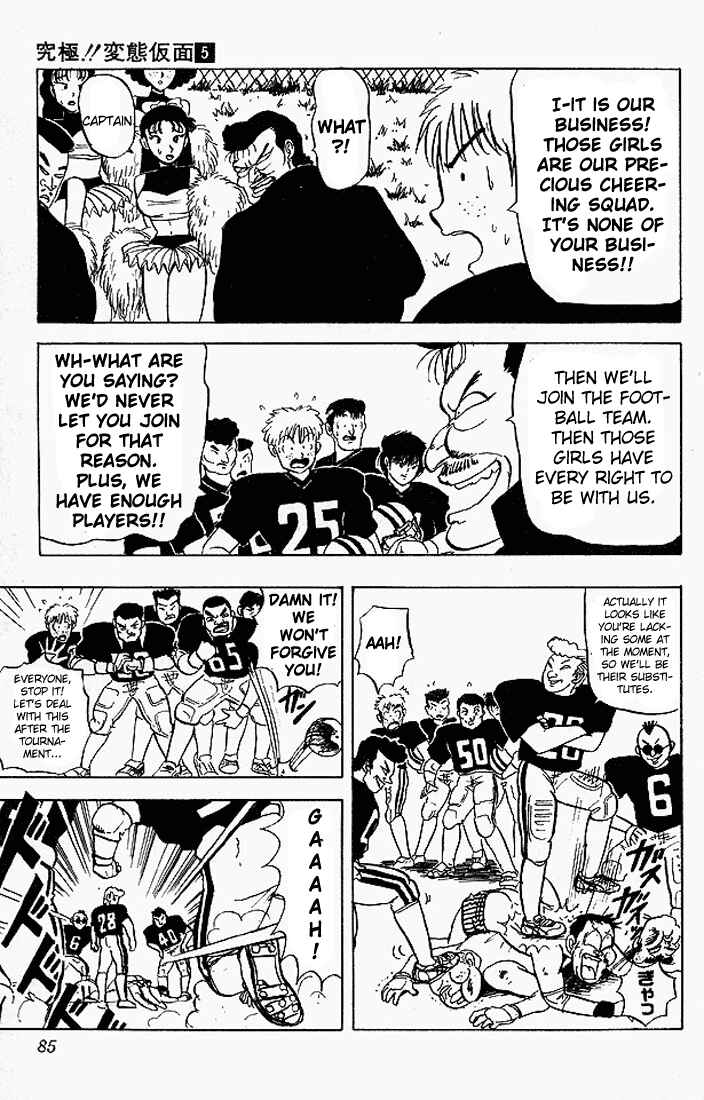 Page 9 Chapter 44 Ultimate!! Hentai Kamen