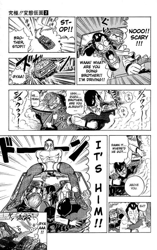 Page 17 Chapter 13 Ultimate!! Hentai Kamen