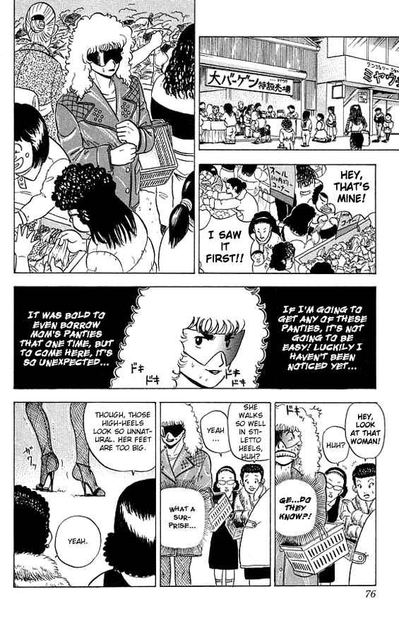 Page 4 Chapter 13 Ultimate!! Hentai Kamen