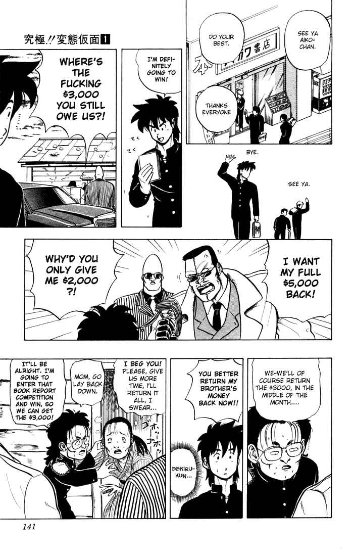 Page 13 Chapter 6 Ultimate!! Hentai Kamen