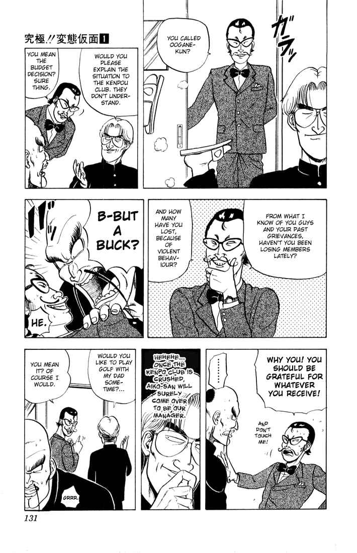 Page 3 Chapter 6 Ultimate!! Hentai Kamen