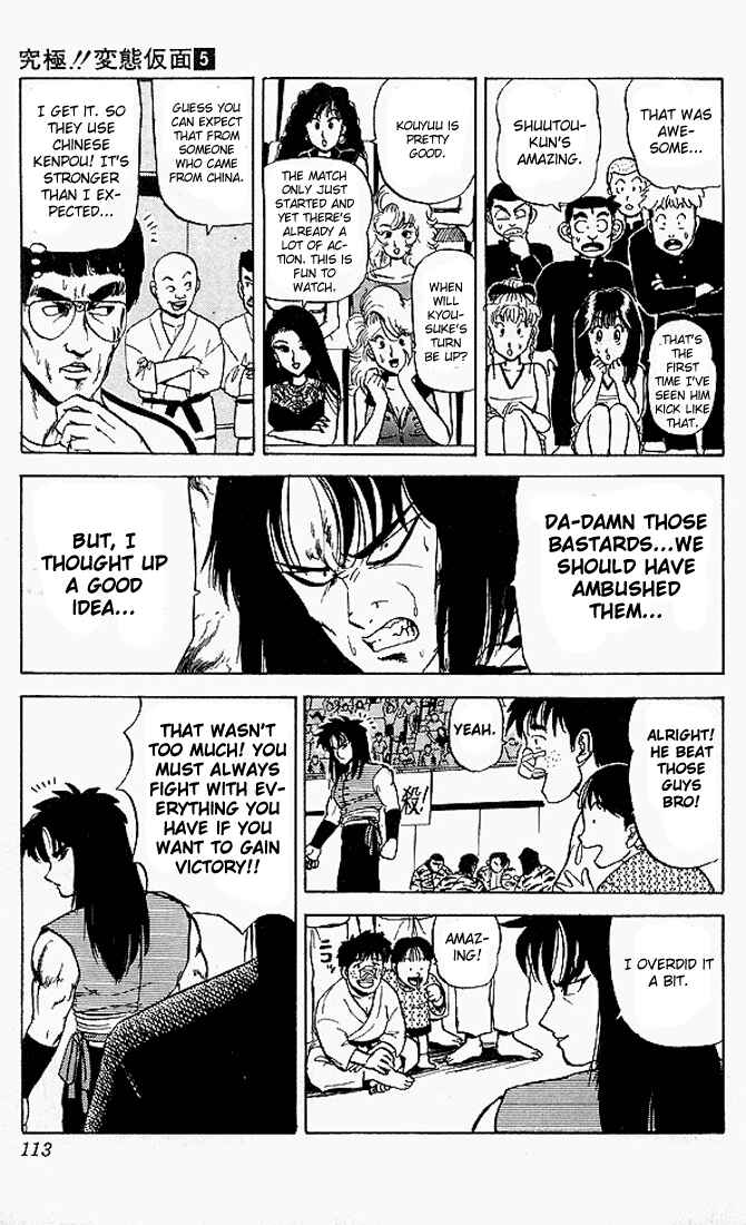 Page 2 Chapter 46 Ultimate!! Hentai Kamen