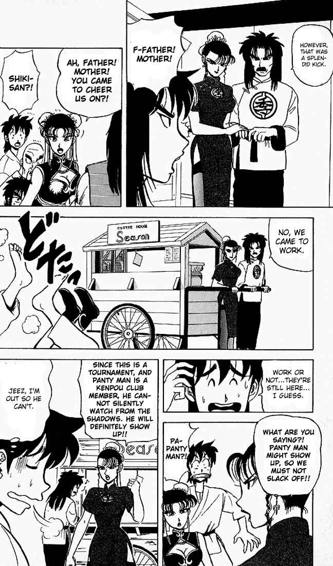 Page 3 Chapter 46 Ultimate!! Hentai Kamen
