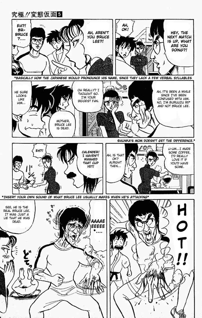 Page 4 Chapter 46 Ultimate!! Hentai Kamen