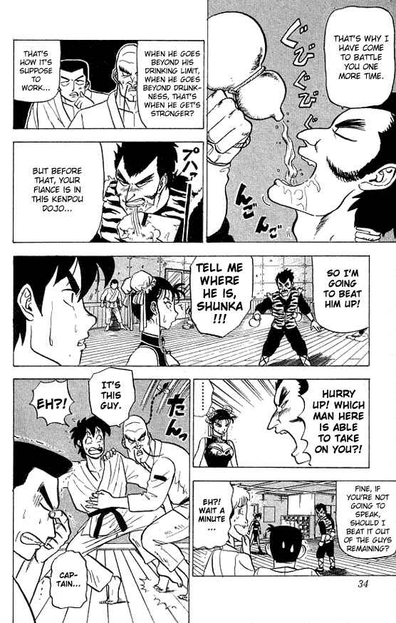 Page 10 Chapter 20 Ultimate!! Hentai Kamen