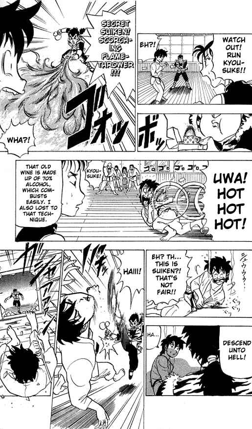 Page 13 Chapter 20 Ultimate!! Hentai Kamen