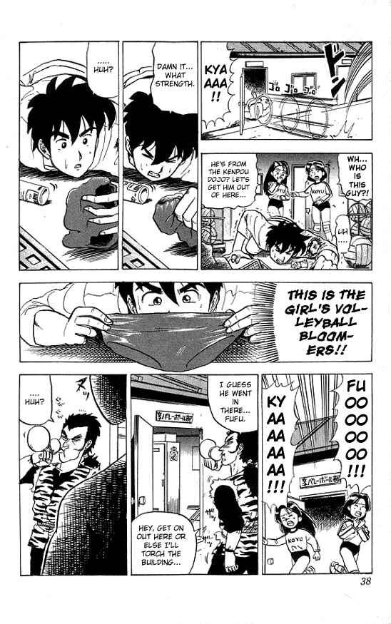Page 14 Chapter 20 Ultimate!! Hentai Kamen