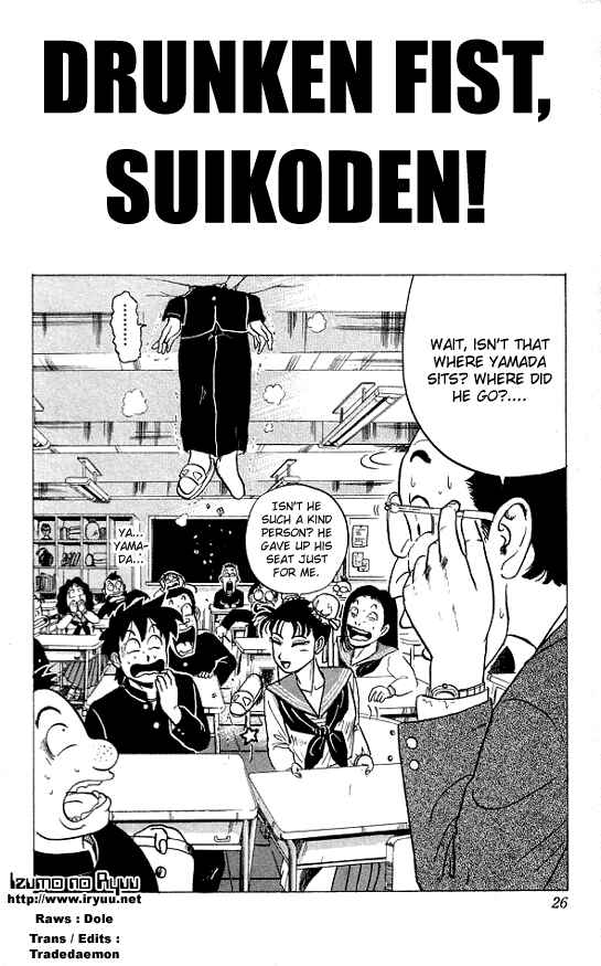 Page 2 Chapter 20 Ultimate!! Hentai Kamen