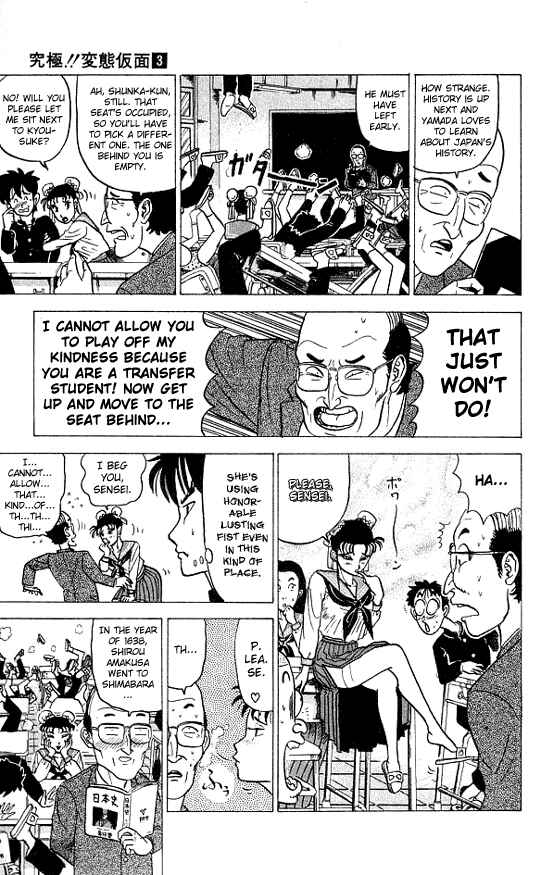 Page 3 Chapter 20 Ultimate!! Hentai Kamen