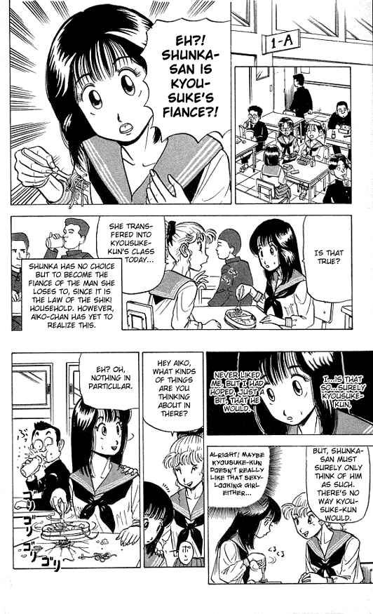Page 4 Chapter 20 Ultimate!! Hentai Kamen