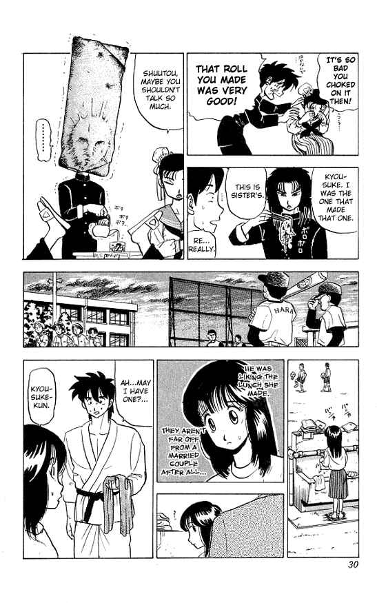 Page 6 Chapter 20 Ultimate!! Hentai Kamen